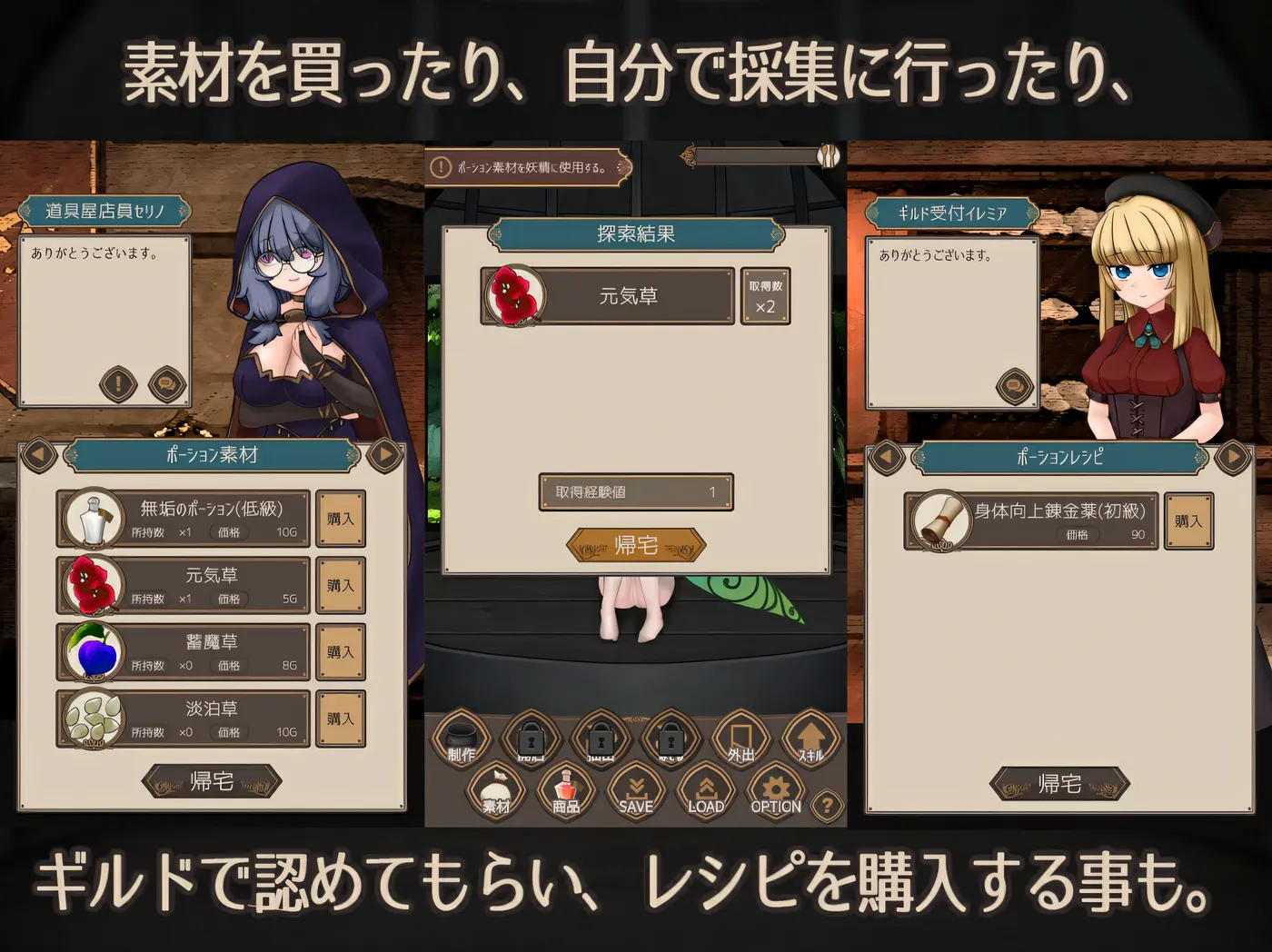 图片[4]-t2202 妖精药剂店 机翻汉化版 [新作/148M]-acg畅游网