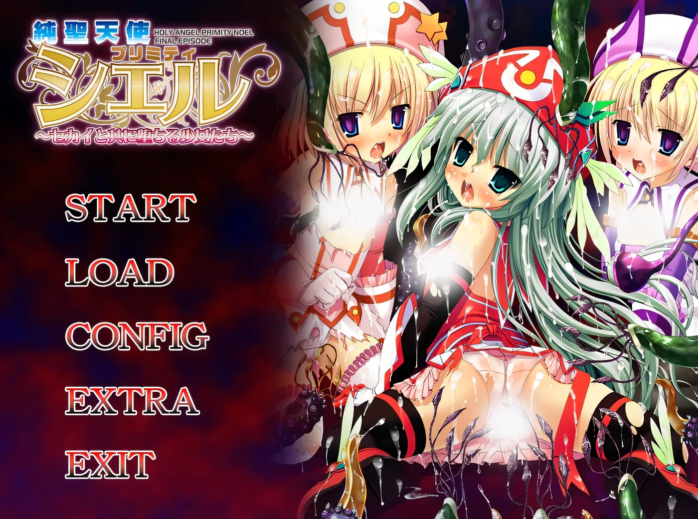 t2205纯圣天使プリミティ☆シエル ～与世界一同堕落的少女们～ AI汉化版 [新作/670M]-acg畅游网