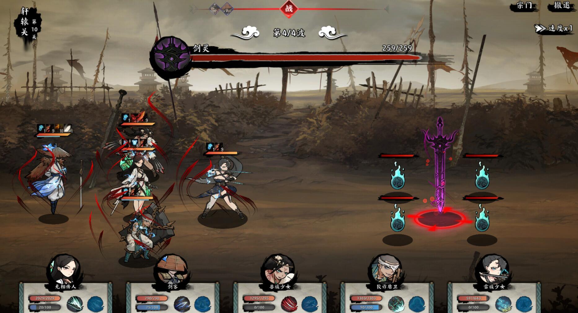 图片[8]-t2210无休仙途/EndlessJourney v1.06 Steam官方中文[新作/940M]-acg畅游网