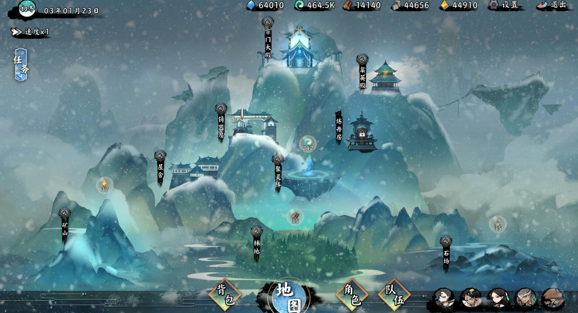 图片[9]-t2210无休仙途/EndlessJourney v1.06 Steam官方中文[新作/940M]-acg畅游网