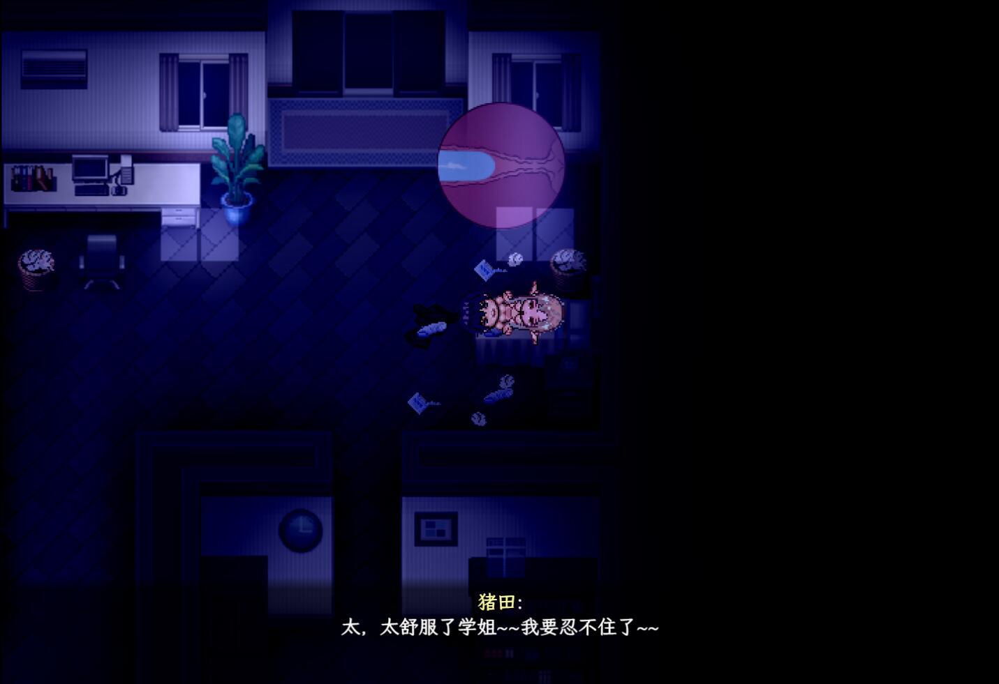 图片[4]-t2119刀剑SAO~气息遮断魔法的陷阱Ⅱ~ V0.79 官方中文[更新/4.2G]-acg畅游网