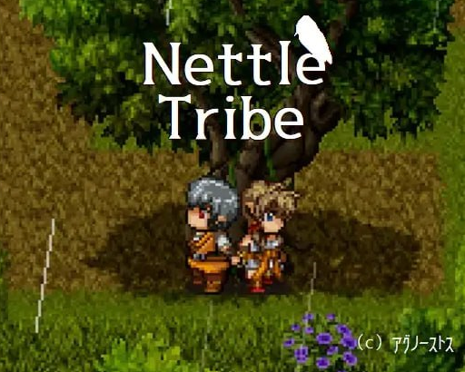 t20015荨麻部族 Nettle Tribe V1.0 AI汉化[新作/1.2G]-acg畅游网