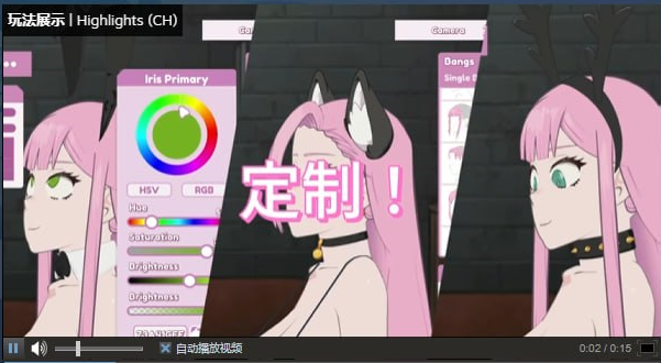 b20800爱欲丘比特 V1.14 STEAM官中[更新/2.2G]-acg畅游网