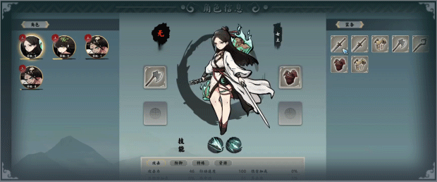 图片[4]-t2210无休仙途/EndlessJourney v1.06 Steam官方中文[新作/940M]-acg畅游网