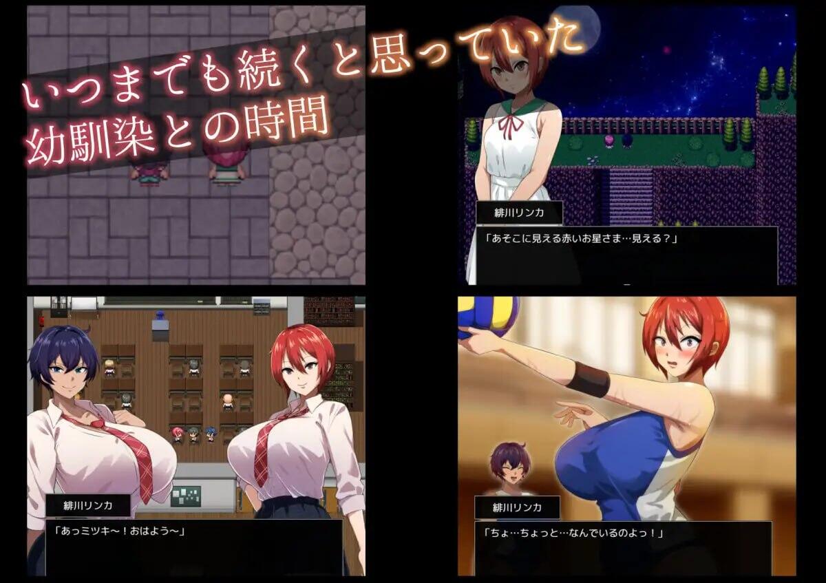 图片[2]-x20051月夜下辉映的赤红之花 AI汉化 [新作/1.8G]-acg畅游网