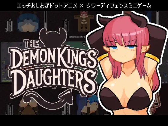 x15187魔王之女调教录 V1.0 DL官中[新作/300M]-acg畅游网