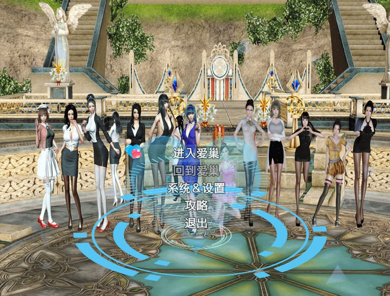 x15194爱巢重制破解版（冷狐版魔改）官方中文+攻略+作弊[新作/7.0G][PC+安卓]-acg畅游网