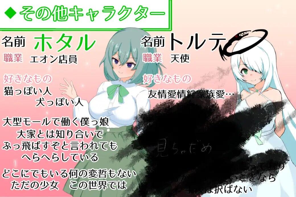 图片[2]-x40041无知萝莉魔王大人与光辉而不安宁的日子 V1.16 AI汉化[更新/2.8G]-acg畅游网