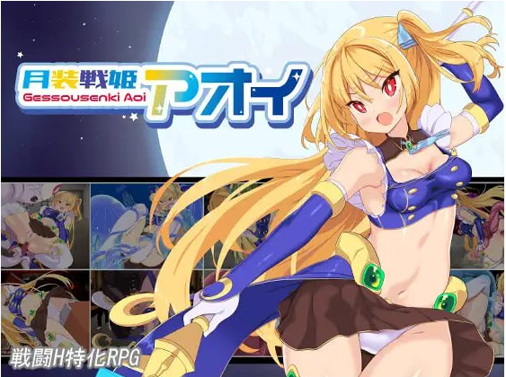 x50163月装战姬葵 V1.07 云翻汉化版 [更新/1.1G]-acg畅游网