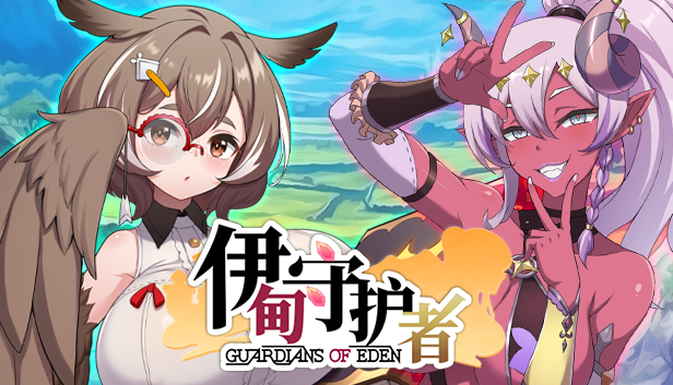 图片[2]-x40129伊甸守护者 V1.2 STEAM官中[更新/2.2G]-acg畅游网