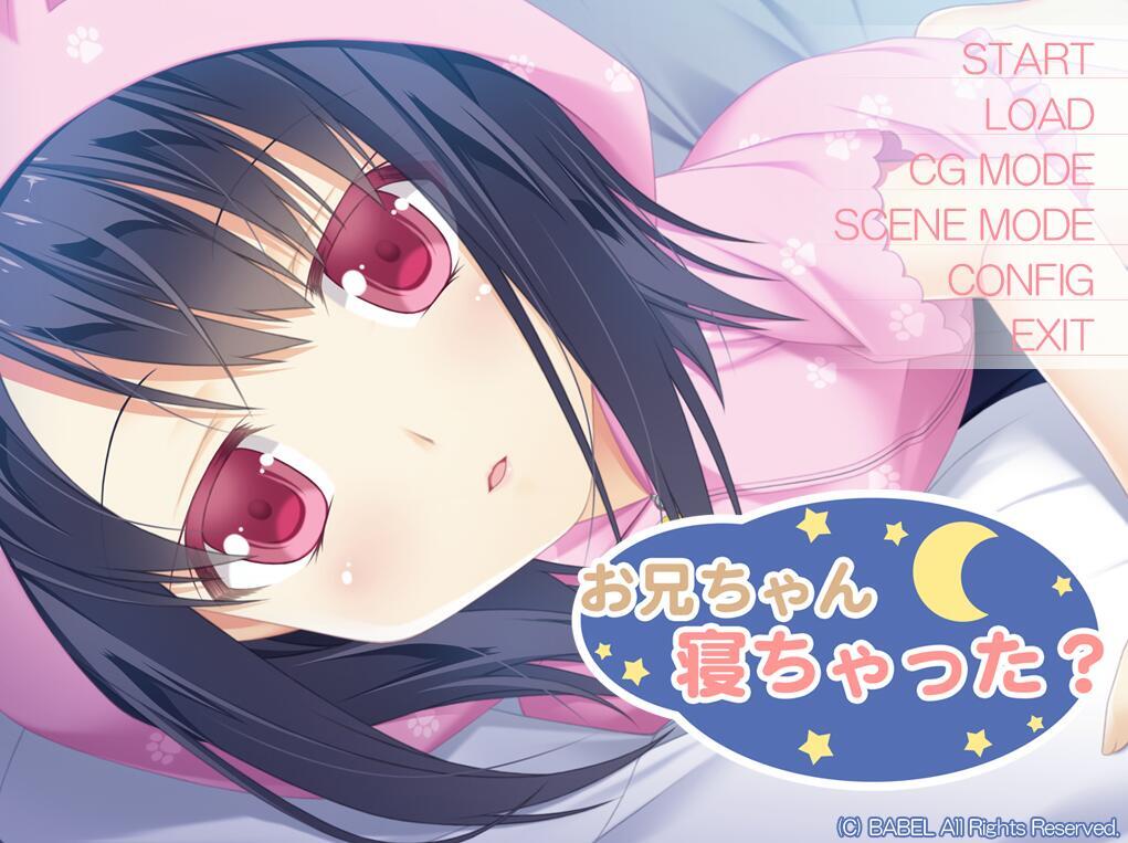 图片[2]-x40078哥哥睡着了吗 AI汉化[更新/200M]-acg畅游网