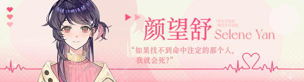 图片[2]-x20004不恋爱就完蛋了 STEAM官中[新作/1.0G]-acg畅游网