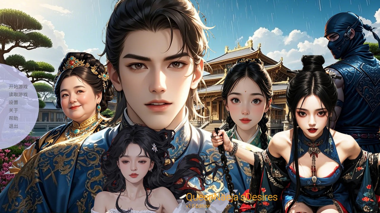 x15141奈贾女王的欲望 V1.0 STEAM官中[新作/4.0G]-acg畅游网