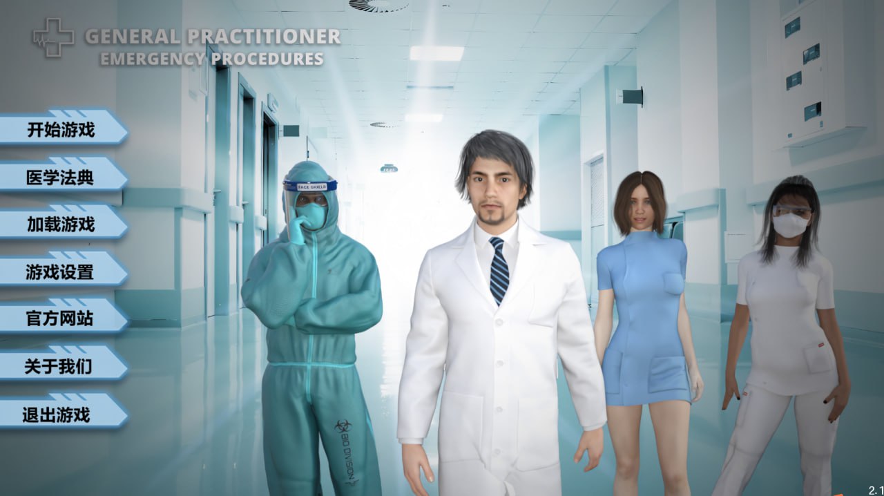 x15159全科医生 V2.1 完结步兵版 精翻汉化[新作/5.9G]-acg畅游网