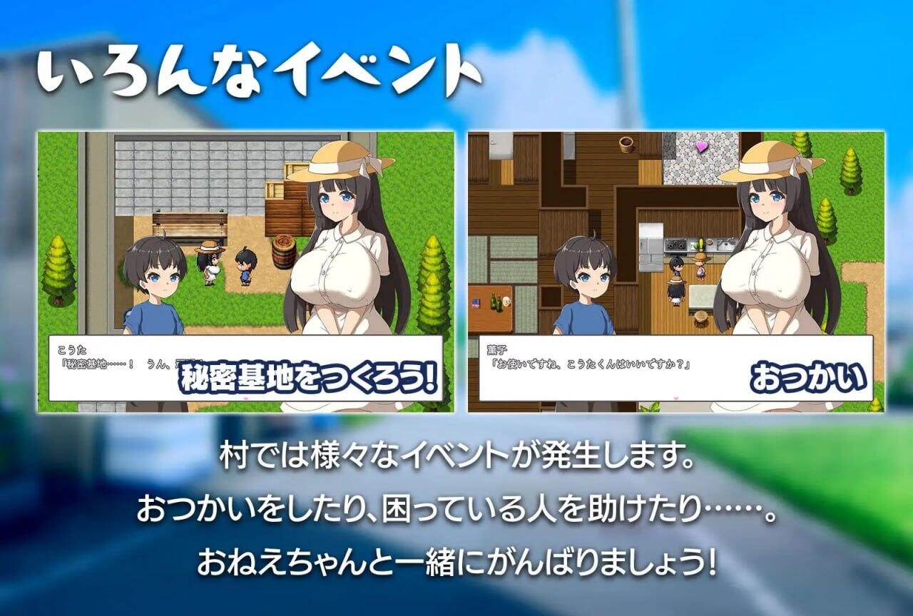 图片[2]-x40074与静流姐姐的性爱夏日 机翻[新作/1.2G]-acg畅游网