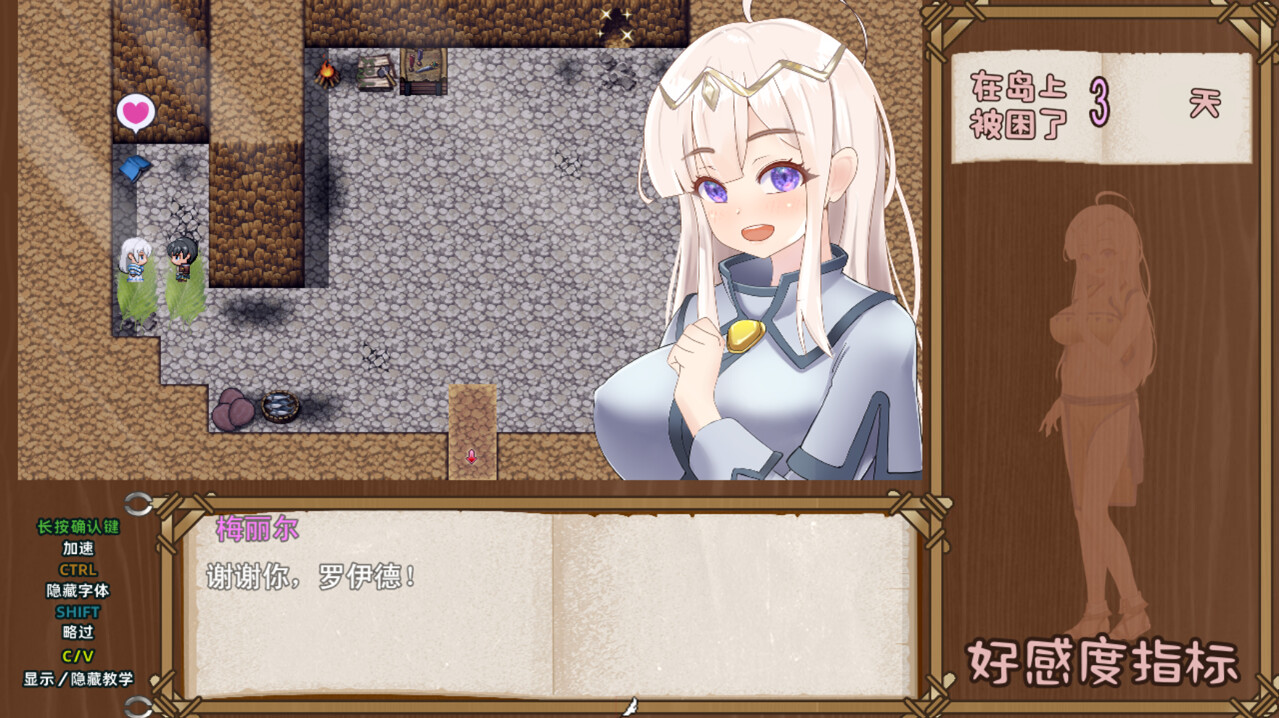 图片[4]-x40115失落爱之岛 STEAM官中 [新作/700M]-acg畅游网