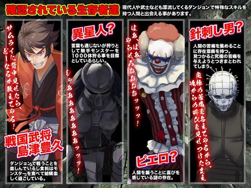 图片[2]-x40125突然漂流到最糟糕的迷宫最底层的有夫之妇 汉化版[新作/1.0G]-acg畅游网