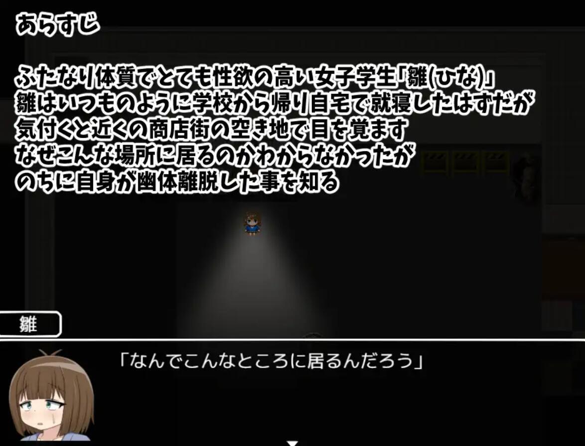 图片[2]-x20066ふたなりひなちゃん 無気力オバケまみれの世界でたった一人の幽霊姦祭り[新作/300M]-acg畅游网