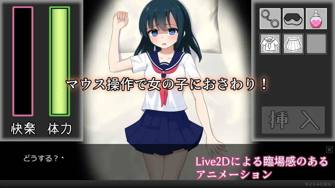 图片[2]-x40122被囚禁的少女 V1.11 汉化版[新作/800M]-acg畅游网