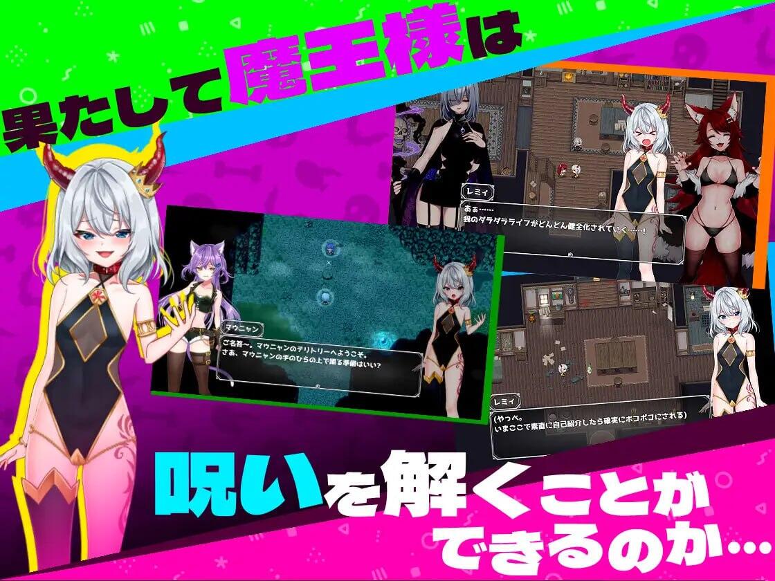 图片[2]-x40127杂鱼魔王和4个解咒石 V1.01 AI汉化[新作/1.0G]-acg畅游网