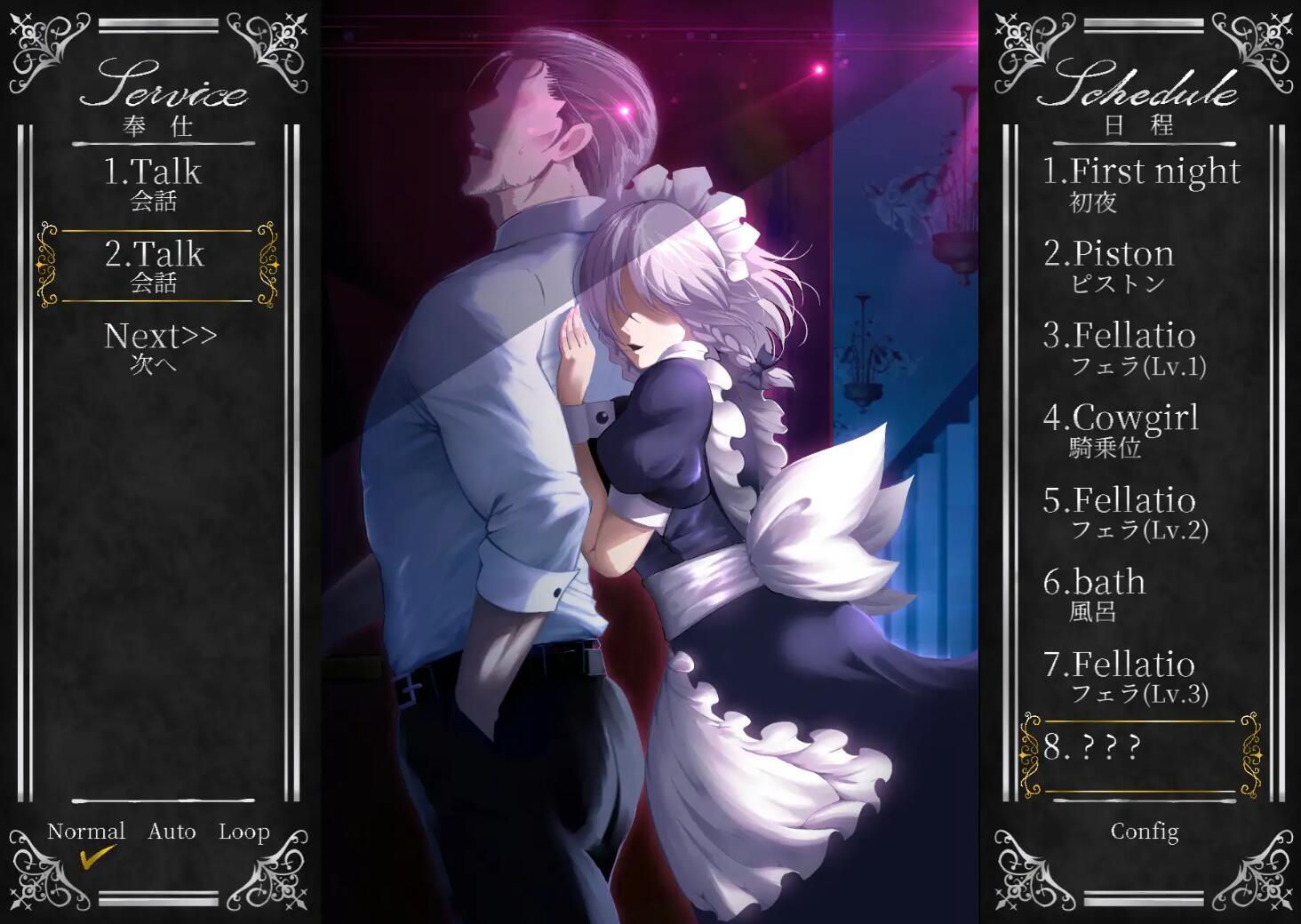 图片[2]-x20070敬业女仆咲夜 STEAM官中[新作/1.6G]-acg畅游网