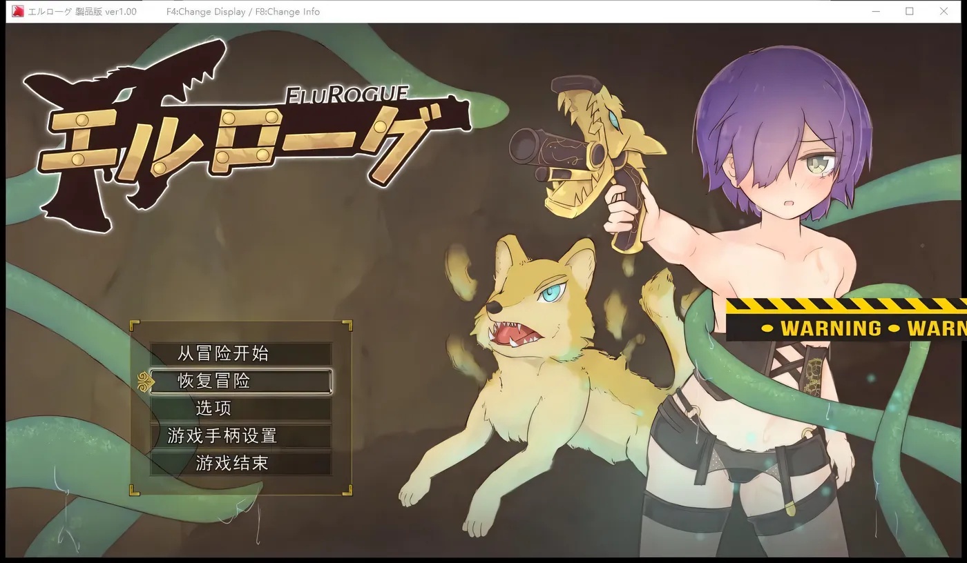 x50045埃尔洛格  Ver1.071 AI汉化版 [更新/1.0G]-acg畅游网