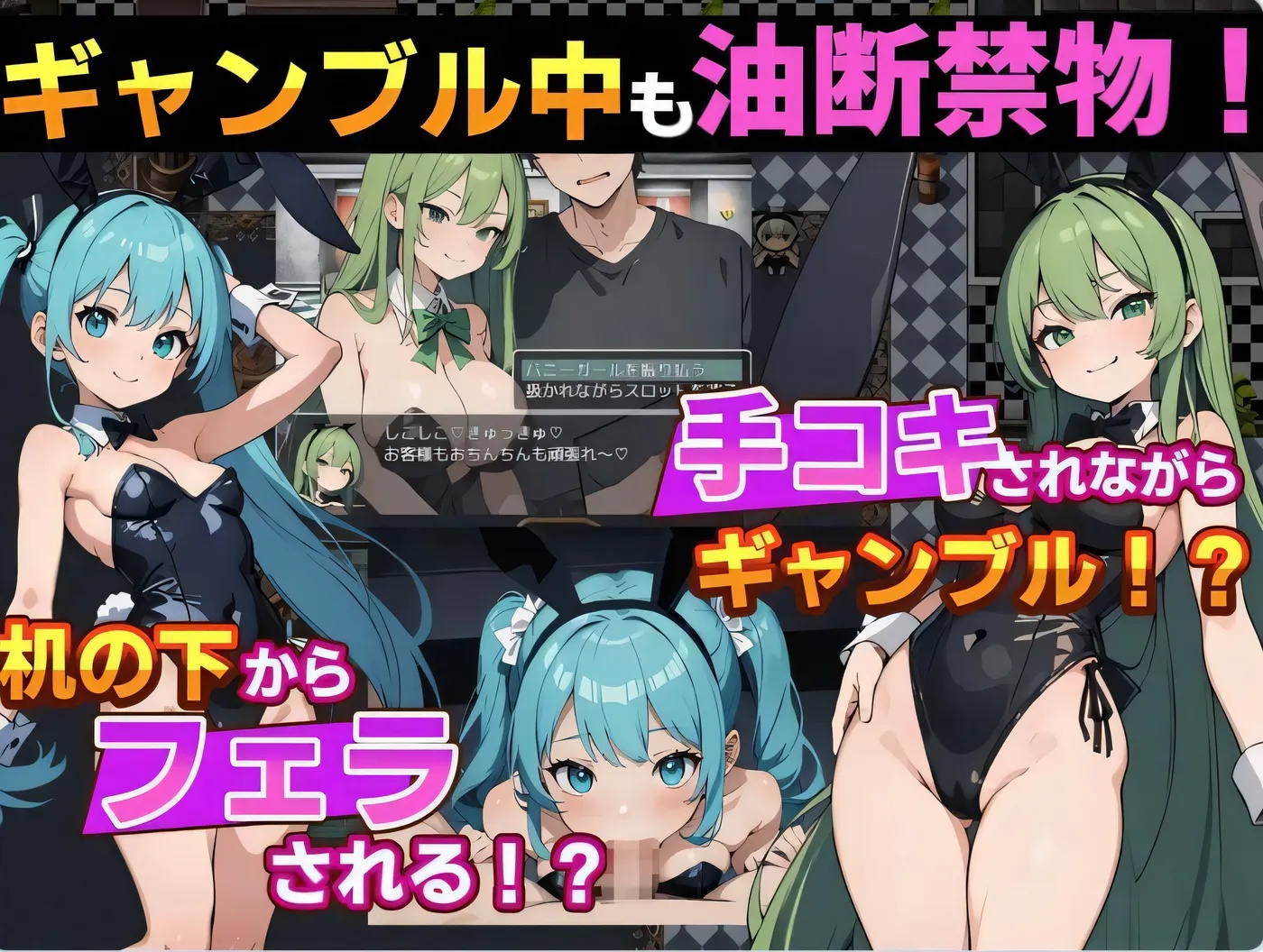 x50112 抖M勇者与色诱魅魔赌场  v1.0 汉化中文 [新作/400M][PC+安卓]-acg畅游网