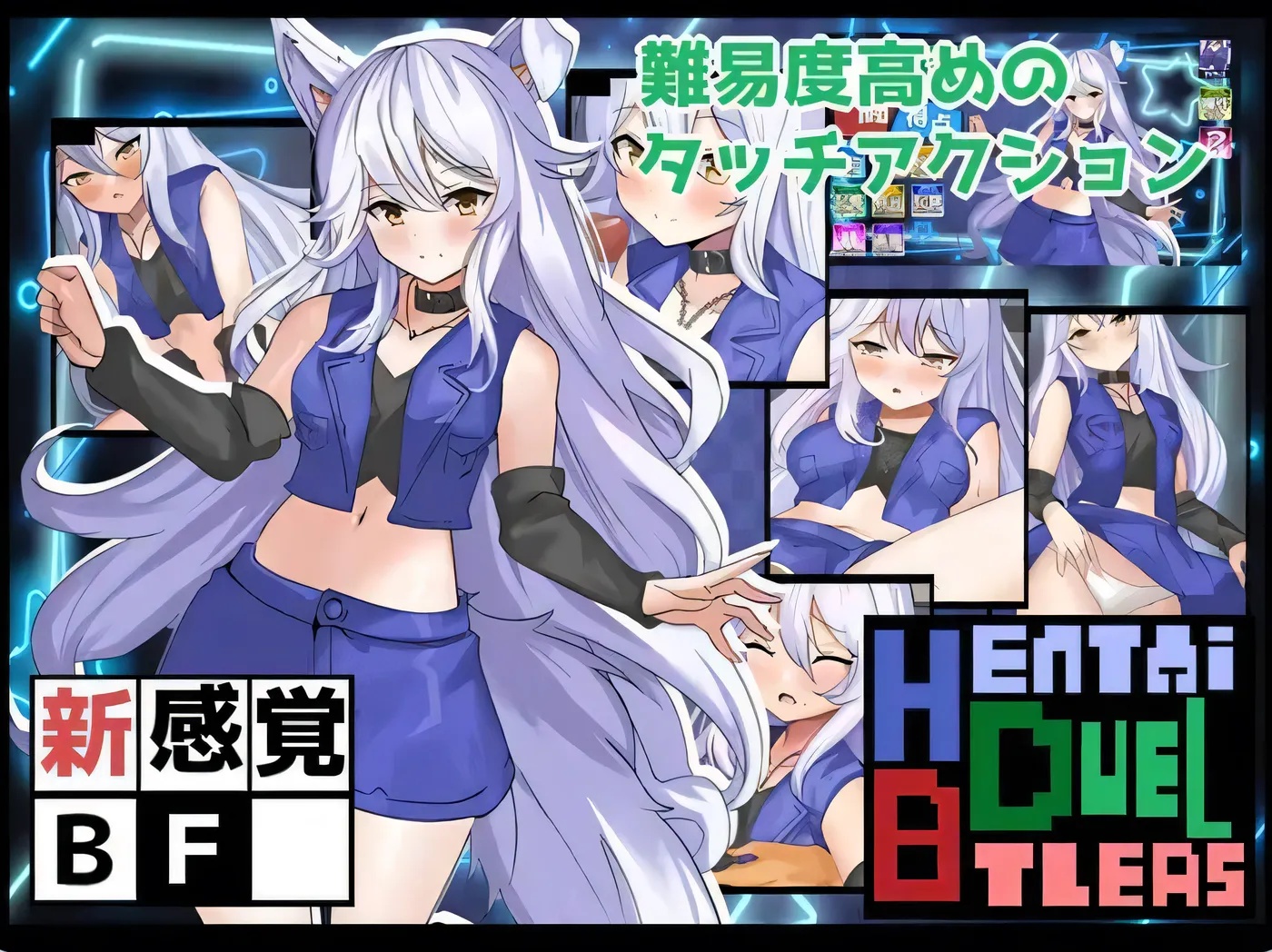 x50122变态决斗战士 Hentai Duel Battlers ver1.2 AI汉化版 [新作/1.2G]-acg畅游网
