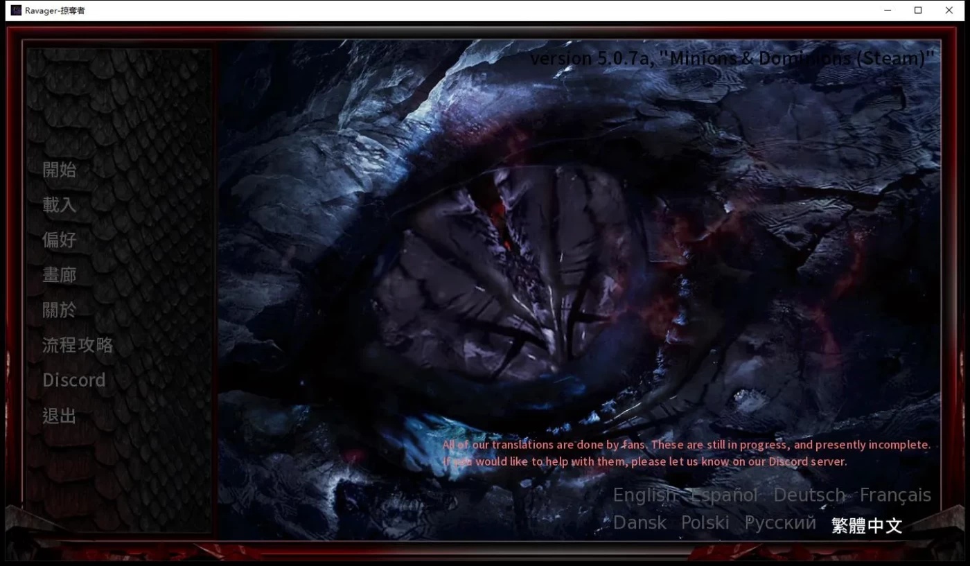 x50127巨龙掠夺者：Ravager V5.2.4 官方中文版 [更新/6.1G]-acg畅游网