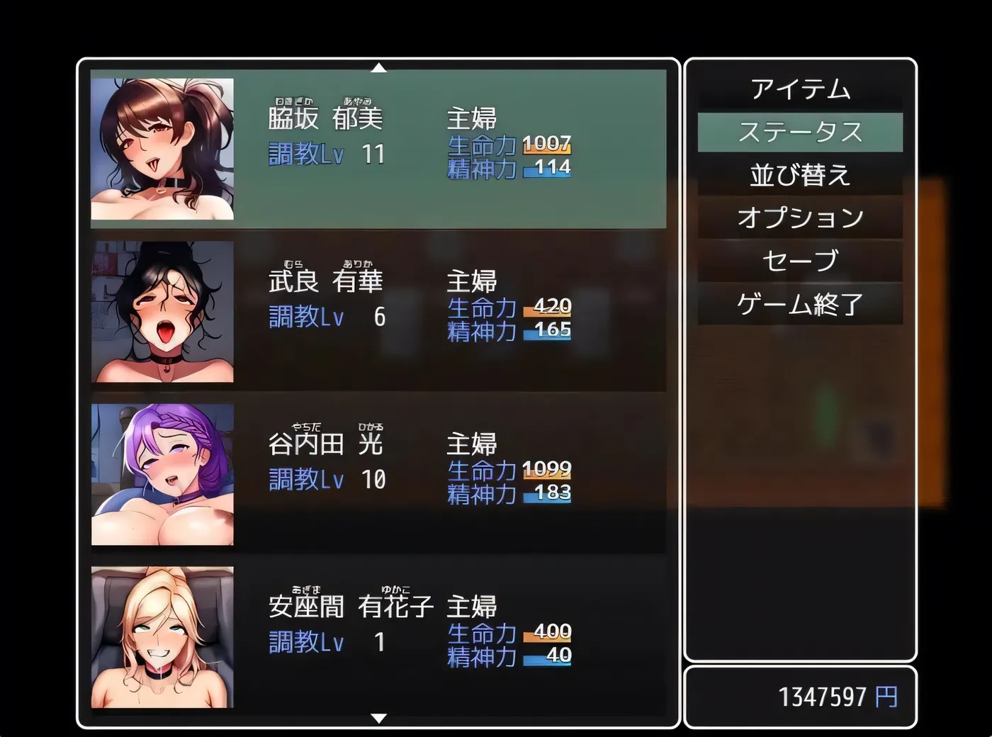 x50138 这个小区是我的地盘  AI汉化版 [新作/1.0G]-acg畅游网