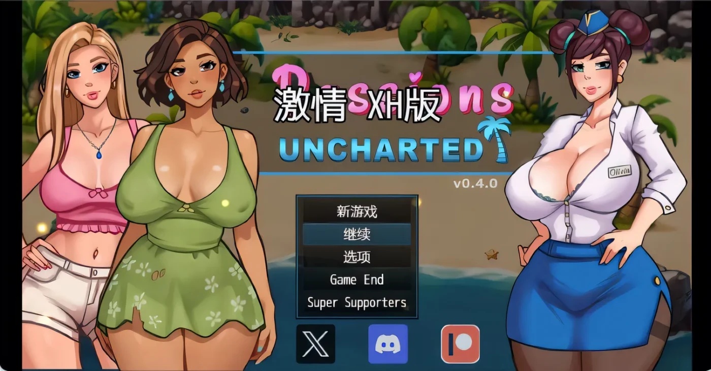x50149激情荒岛 Passions Uncharted v0.4.0 AI汉化版 [新作/700M][PC+安卓]-acg畅游网