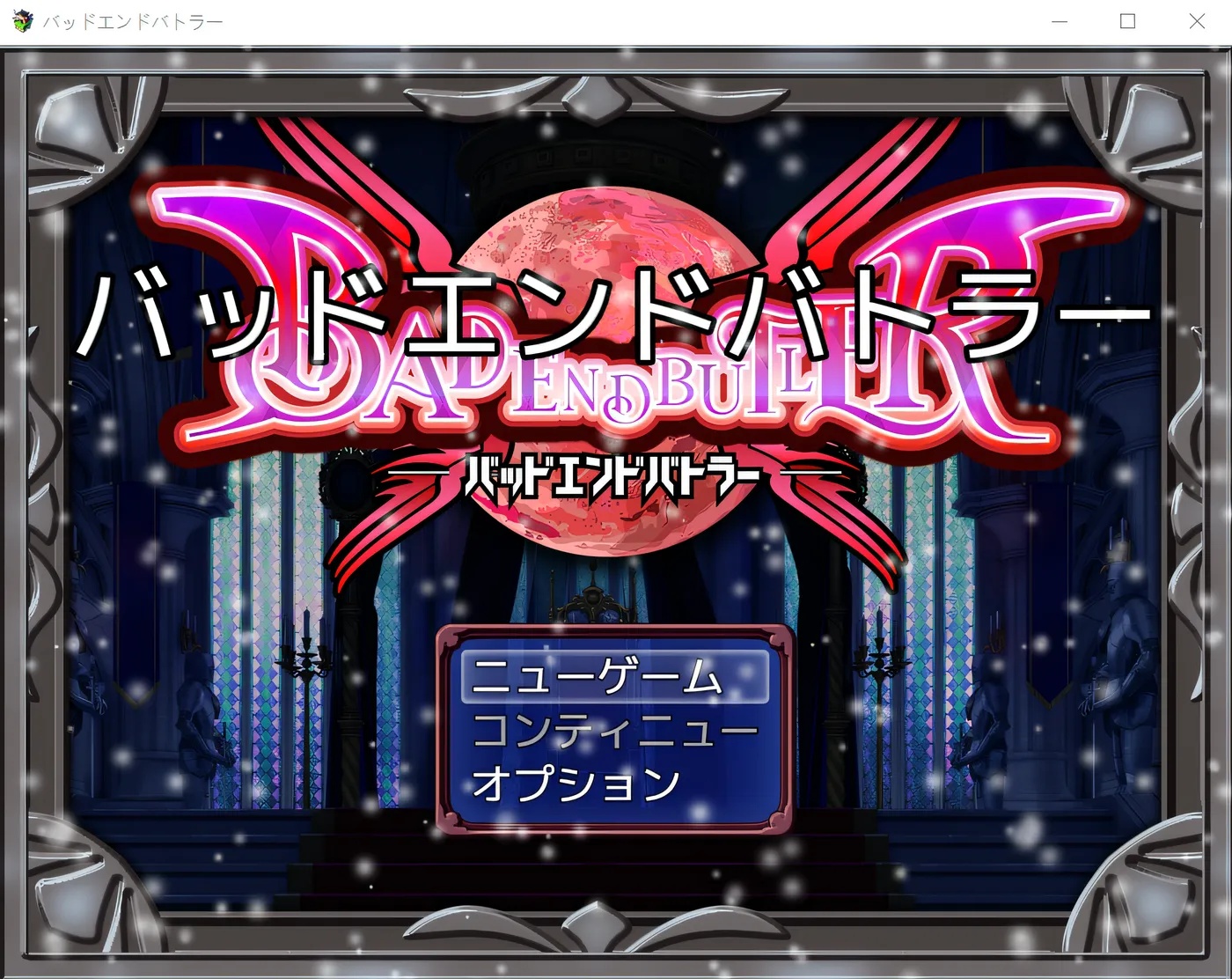 x50183 坏结局斗士 V1.08 云翻汉化版 [更新/1.7G]-acg畅游网