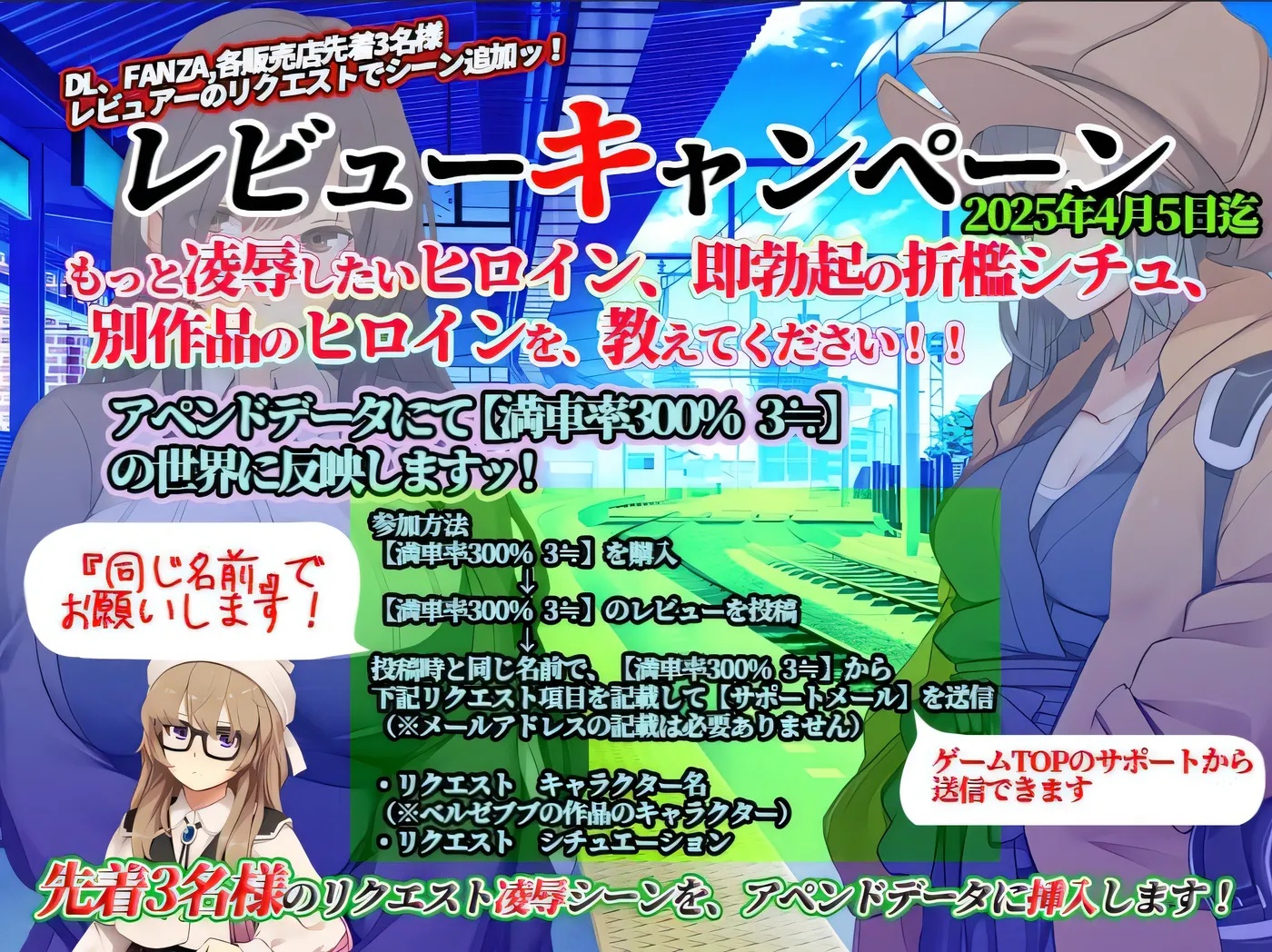 x50025满车率300%3 Ver0.25.3.26 官方中文版+全CG存档 [更新/12G]-acg畅游网