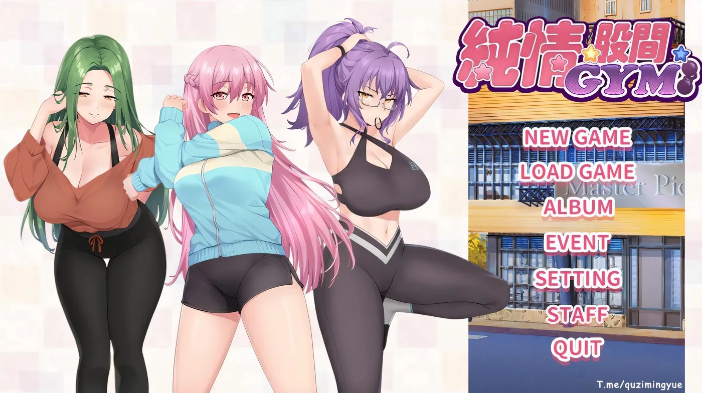 x50046 纯情 X 股间 Love X Crotch X GYM V20240508 STEAM官中 [更新/1.5G]-acg畅游网