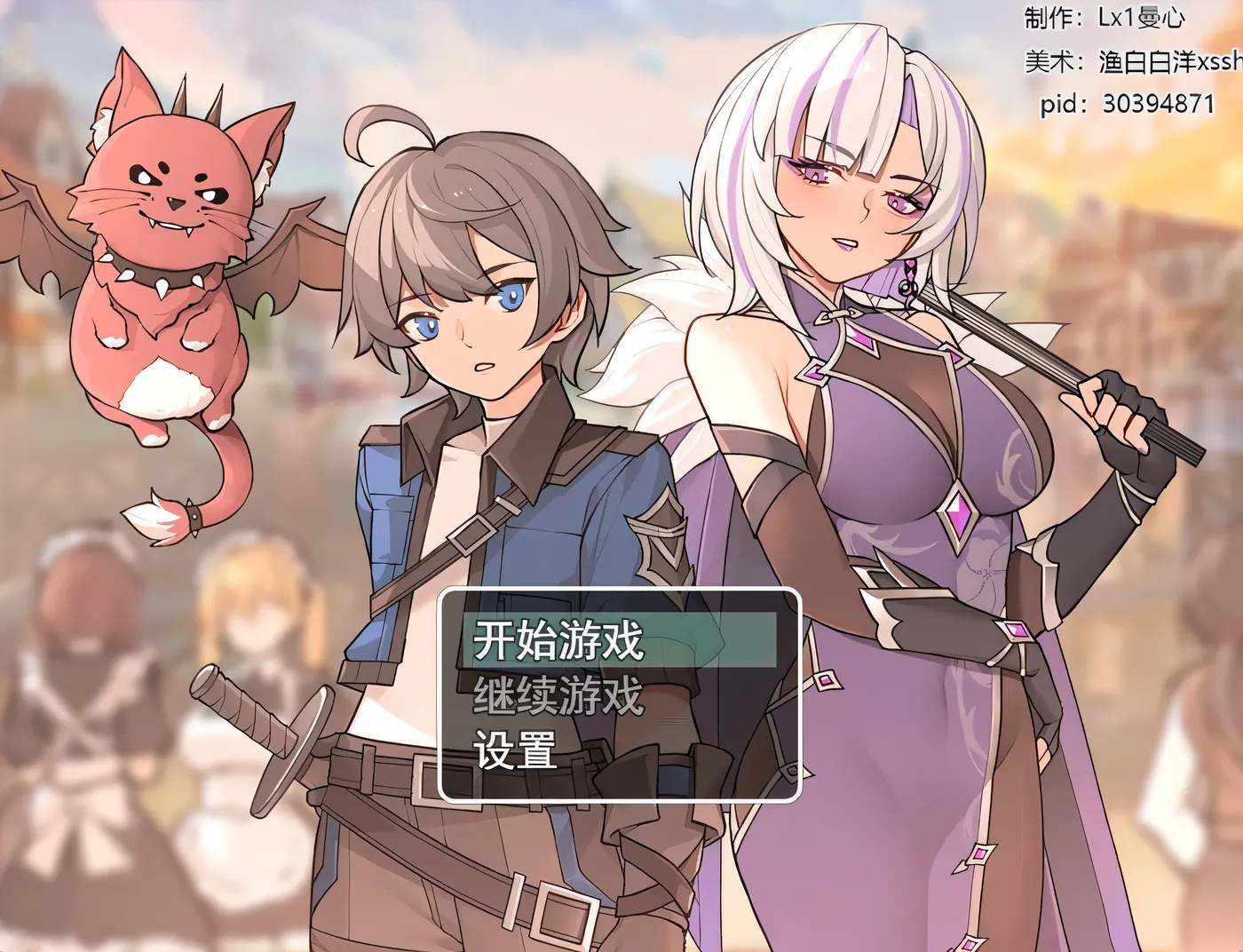 x50001我并非无所依归 Ver0.58 官方中文版 [新作/800M]-acg畅游网