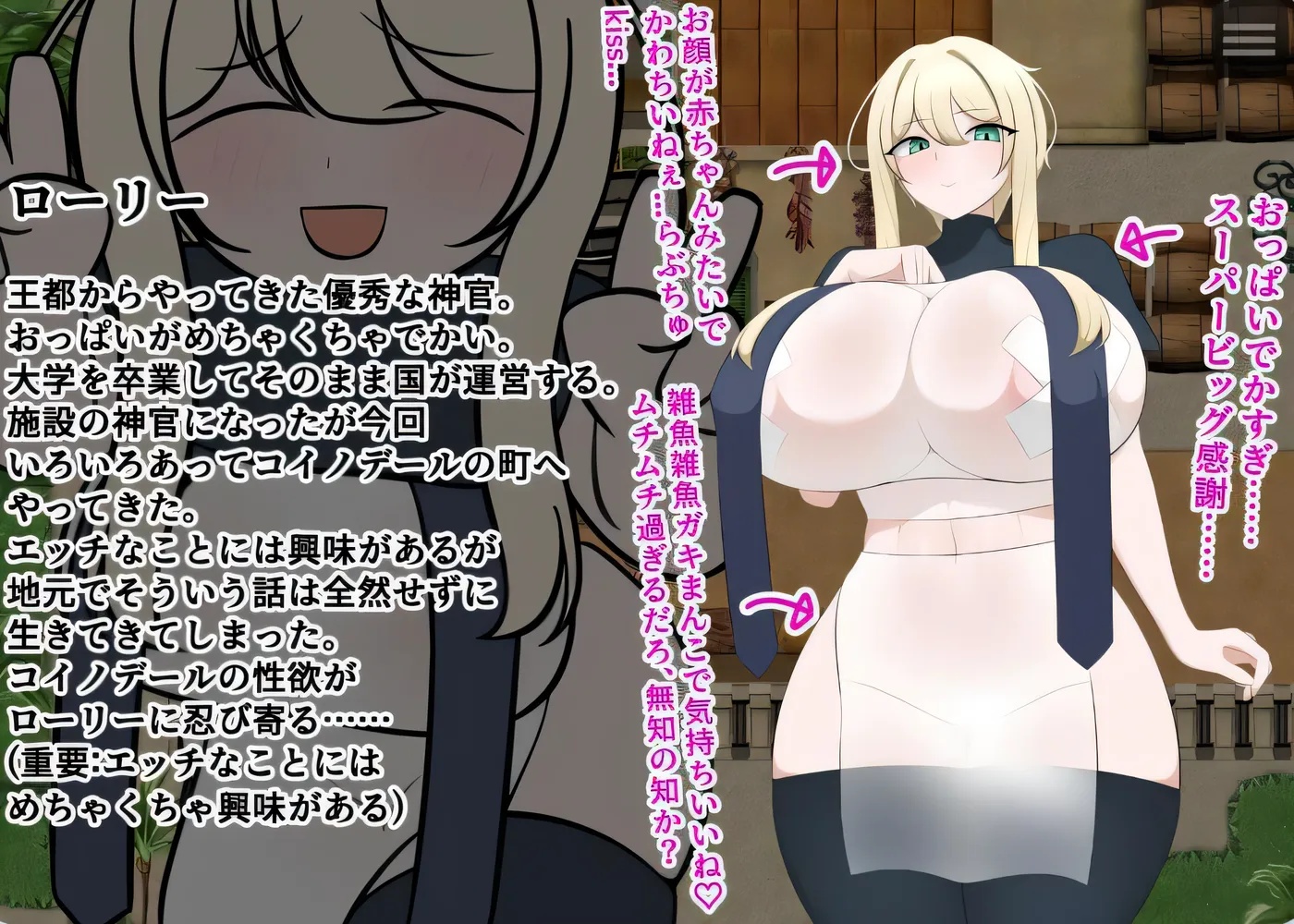 x50061劳瑞与好色之城 内嵌AI汉化版+作弊码 [新作/800M][PC+安卓]-acg畅游网