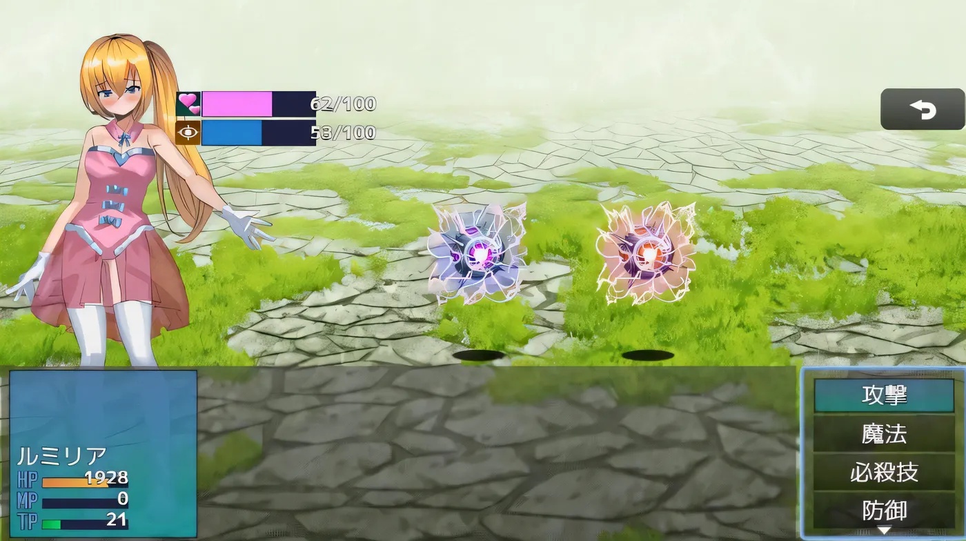 图片[2]-x50078魔法少女卢米莉亚～被设置的解析陷阱 V1.06 AI汉化版 [新作/900M][PC+安卓]-acg畅游网