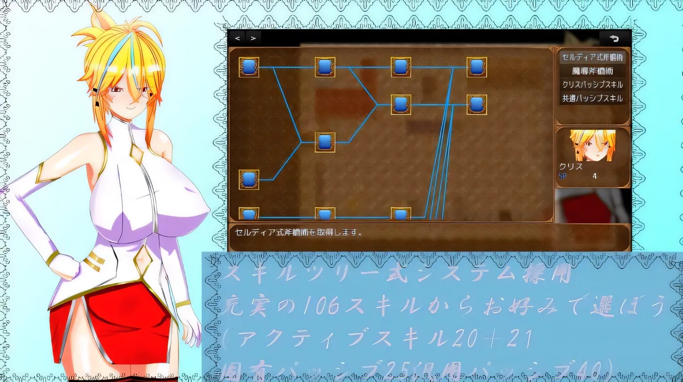 x50079维尔涅斯特物语 英雄骑士的NTR救国录 机翻版 [新作/950M]-acg畅游网