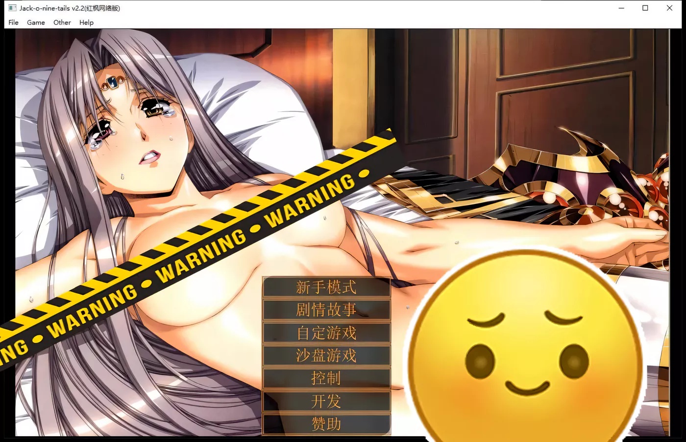 x50082奴隶训练：Jack-HF Jack-o-nine-tails Ver2.3.0 精翻汉化步兵版+魔改 [更新/3.6G]-acg畅游网