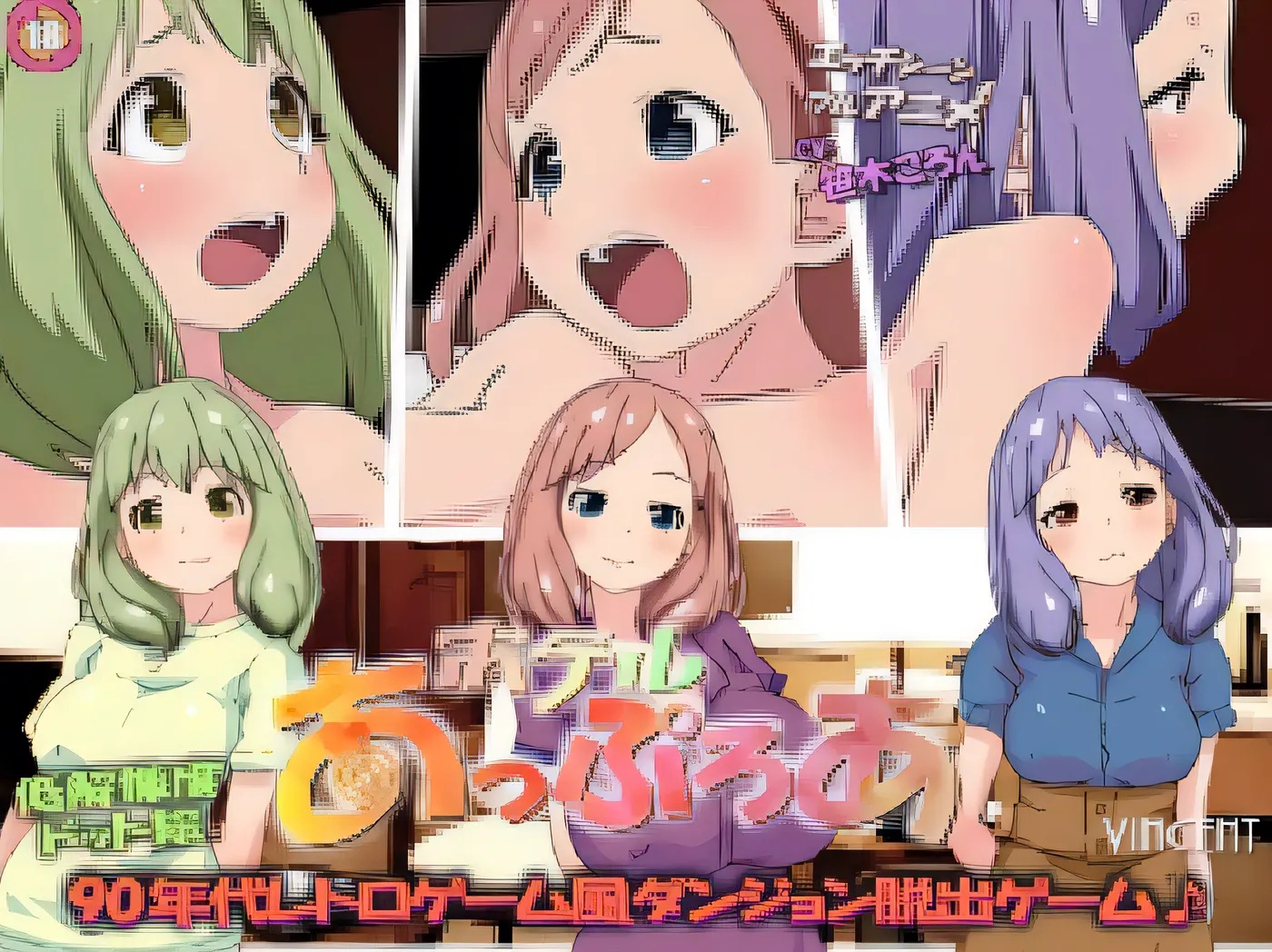 x50088阿普洛亚酒店 ホテルあっぷろあ 机翻版 [新作/1.1G]-acg畅游网