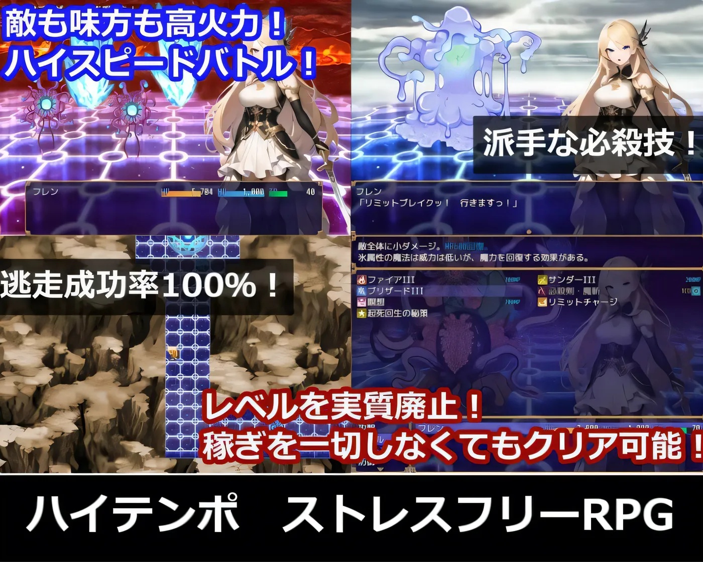 x50103魔剑士弗伦和淫堕的魔宫  AI汉化版 [新作/2.0G]-acg畅游网