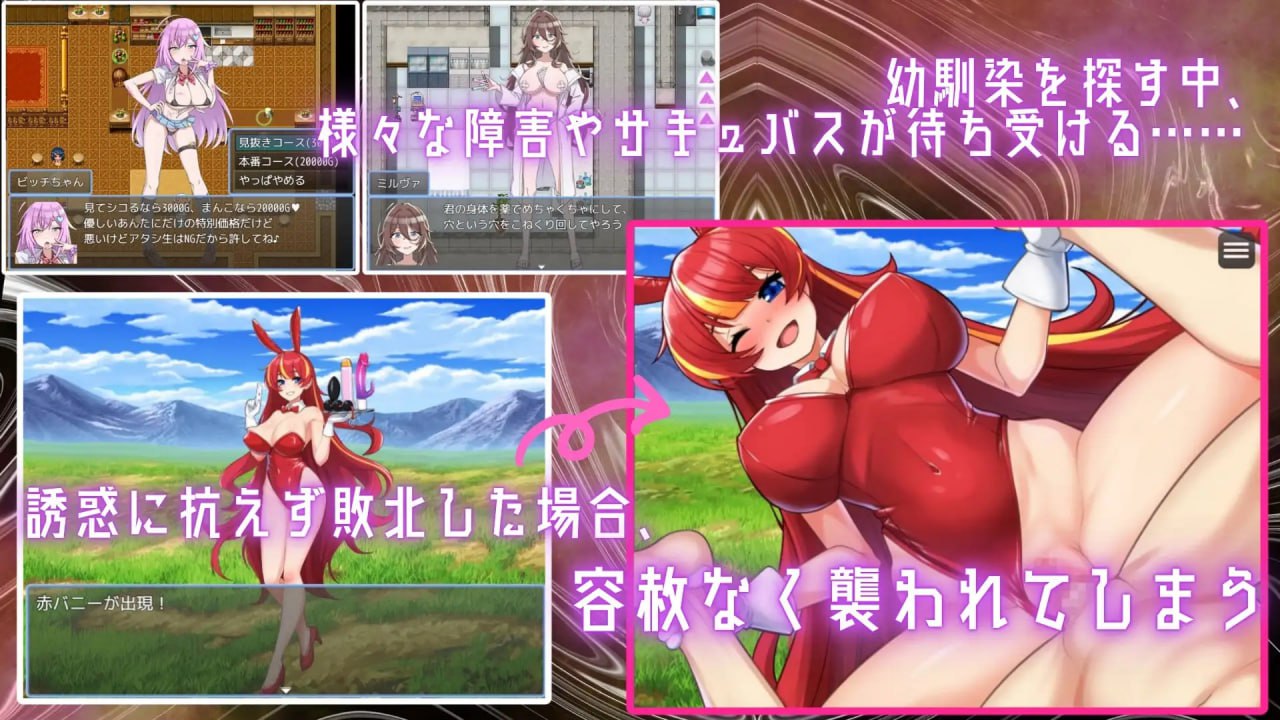 图片[2]-x15097用淫魔之书寻找女仆_战败就会被彻底虐调教的RPG V1.0 AI汉化[新作/1.6G]-acg畅游网