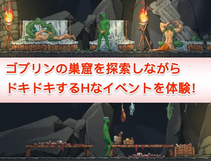 图片[2]-x15182某哥布林巢穴中的一天 V0.05 DL官中[新作/1.2G]-acg畅游网