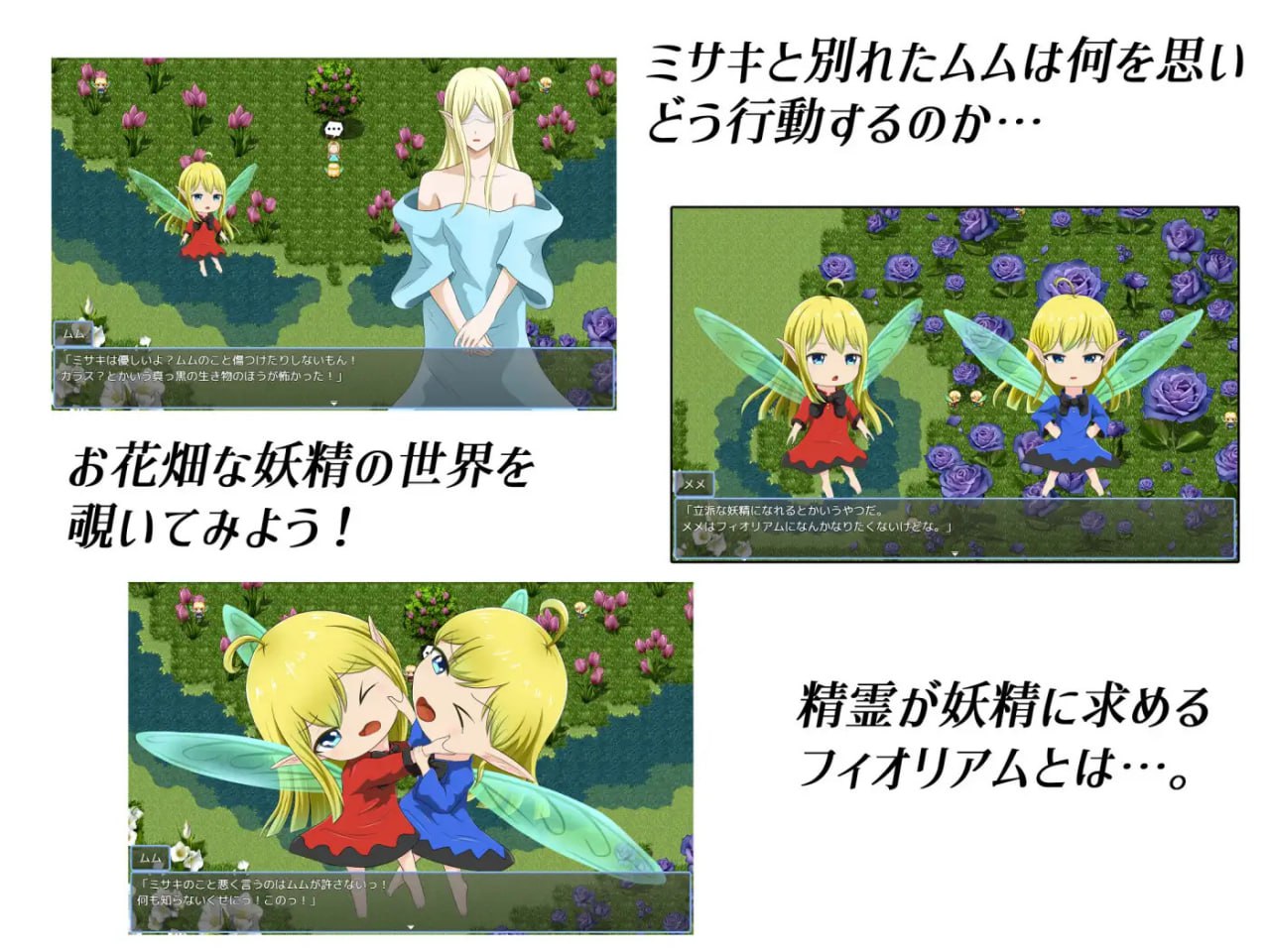 图片[2]-x15195菲奥里姆「心之所归」V1.0 AI汉化[新作/300M]-acg畅游网