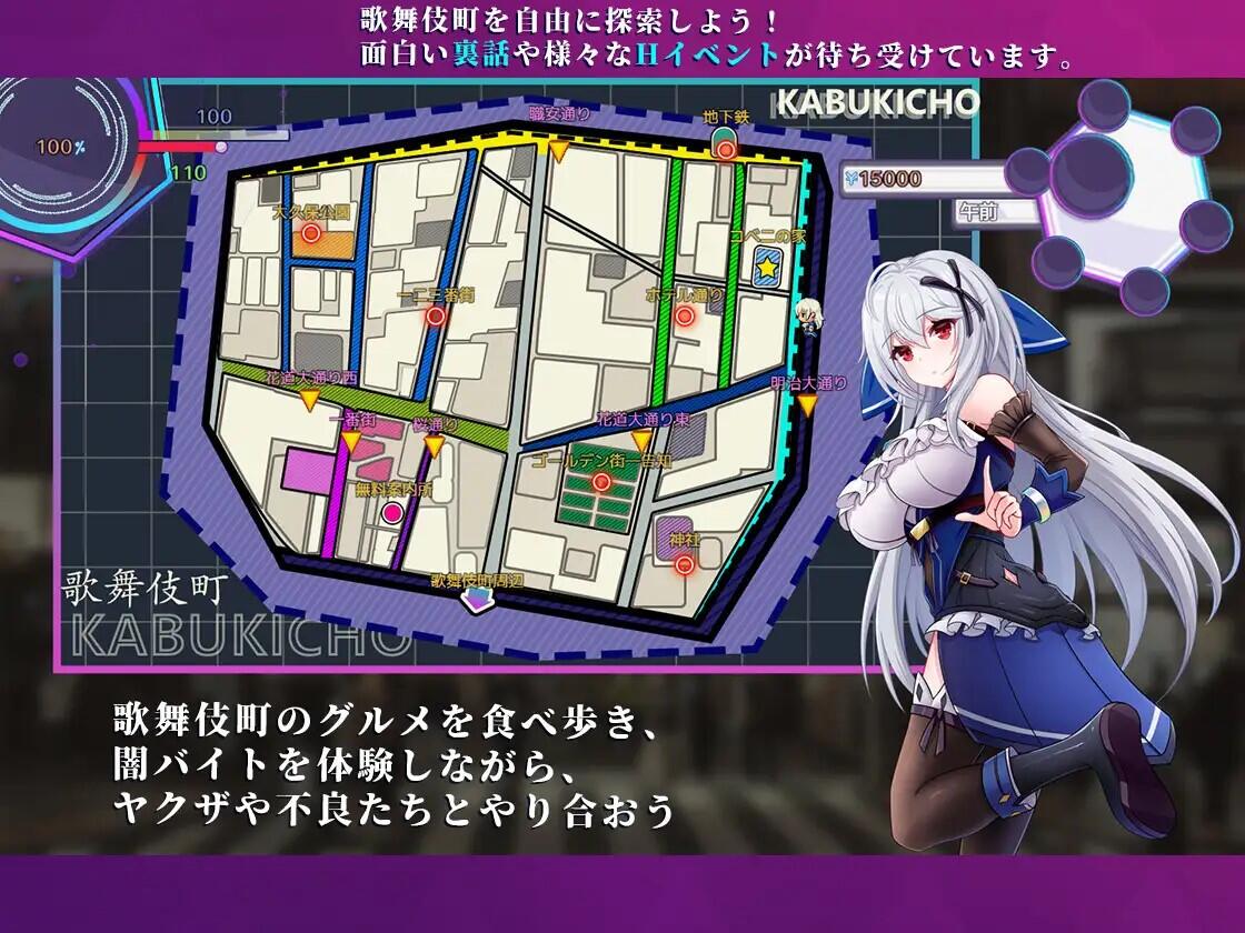 图片[3]-x40114异世界出身的我在歌舞伎町打黑工 V1.02 DL官中[新作/1.2G][PC+安卓]-acg畅游网