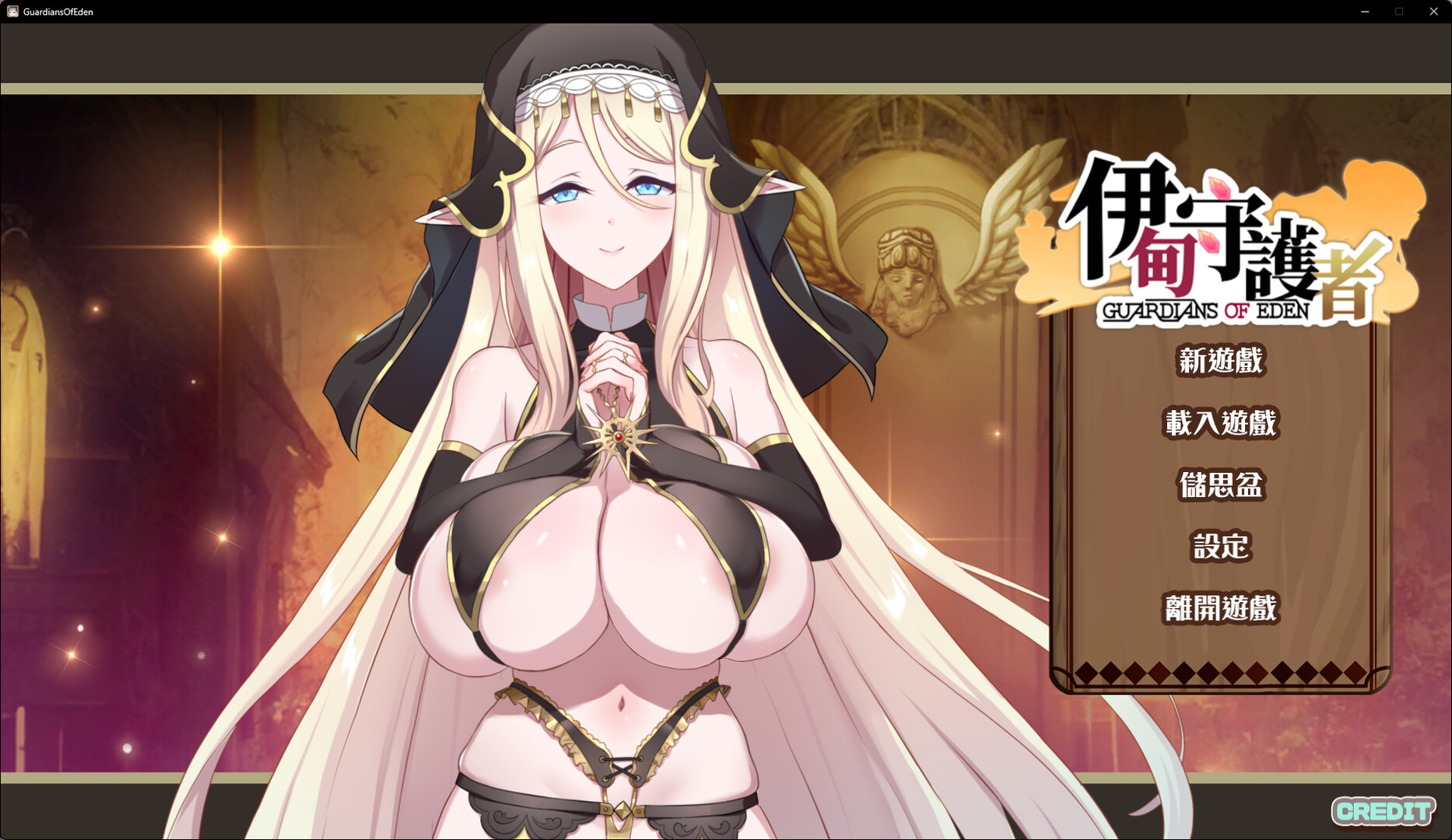 图片[3]-x40129伊甸守护者 V1.2 STEAM官中[更新/2.2G]-acg畅游网