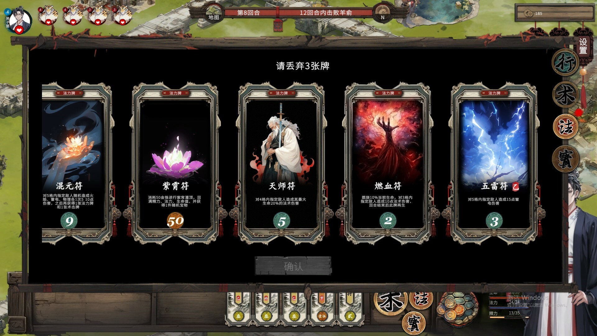 图片[3]-x40045天机录 STEAM官中[新作/1.4G]-acg畅游网