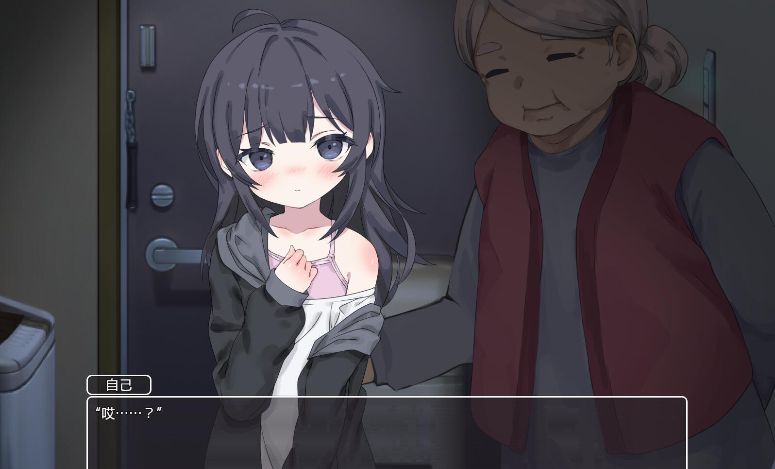 图片[3]-x4035幸福家里蹲的养成方法 V2.06 官方中文[更新/930M][PC＋安卓]-acg畅游网