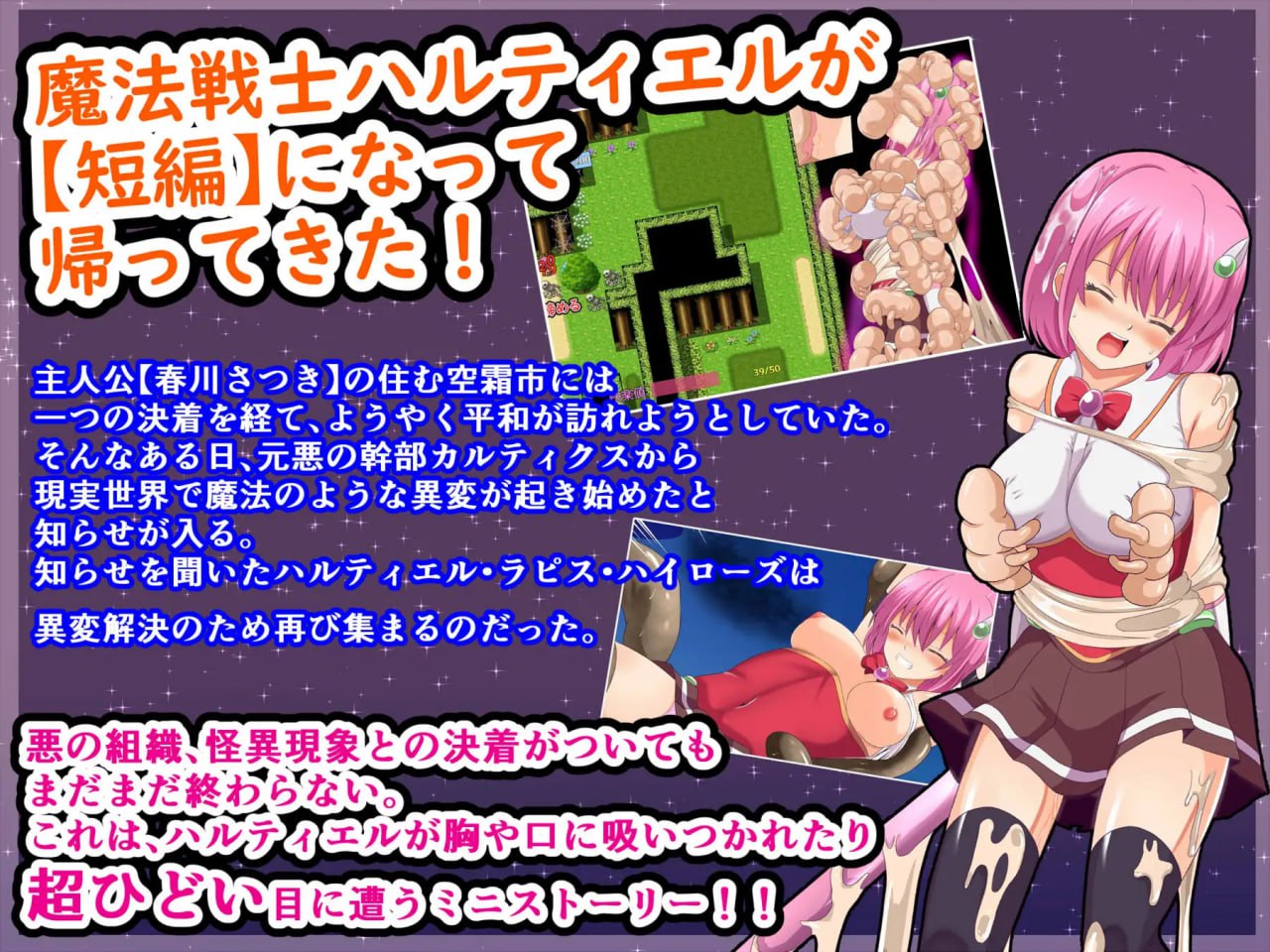 图片[2]-x15091魔法战士哈尔蒂尔R2 V1.01 AI汉化[新作/1.6G]-acg畅游网