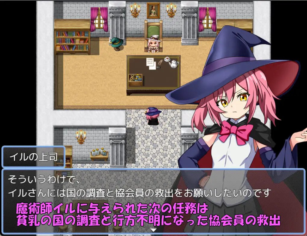 图片[2]-x15115魔术师伊露与贫乳之国 V1.0 内嵌AI汉化[新作/500M][PC+安卓]-acg畅游网